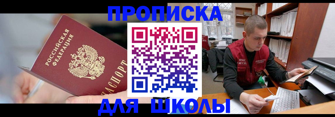 прописка гарантия в Калужской области