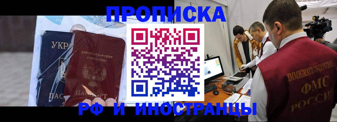 прописка для кредита в Калужской области