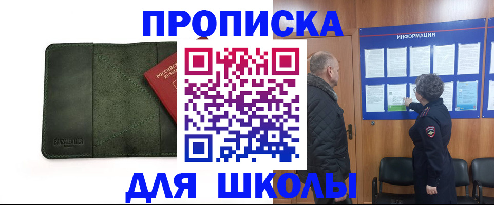 временная регистрация гарантия в Калужской области