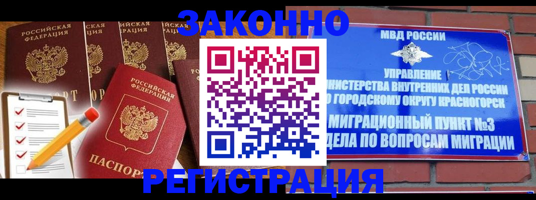 временная регистрация госуслуги в Калужской области