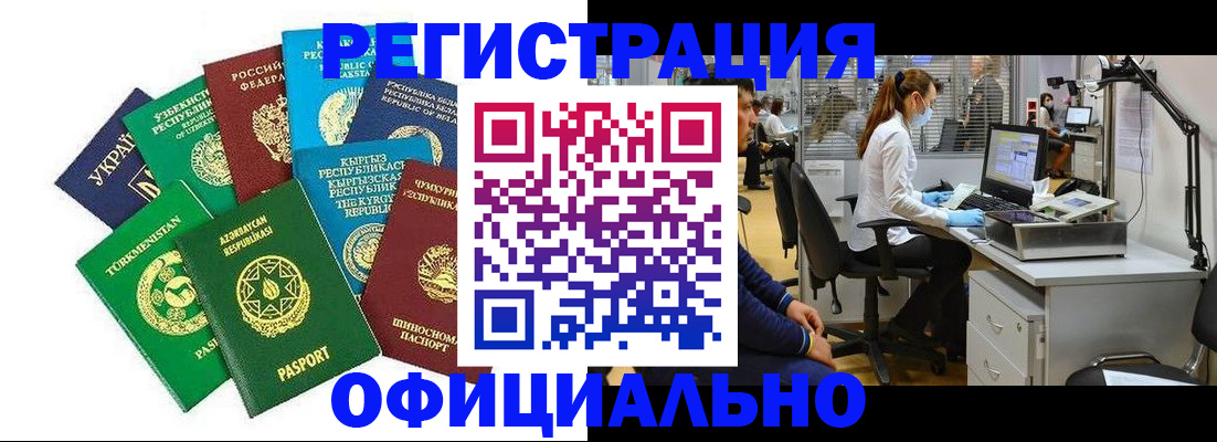 прописка для военкомата в Калужской области